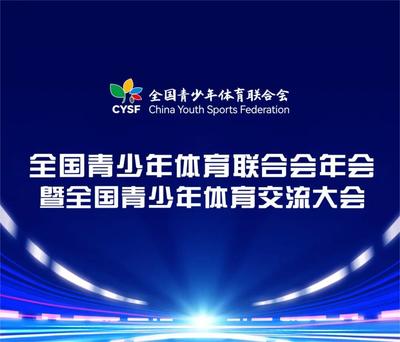 國內新聞承辦及管理 現狀、挑戰與優化路徑